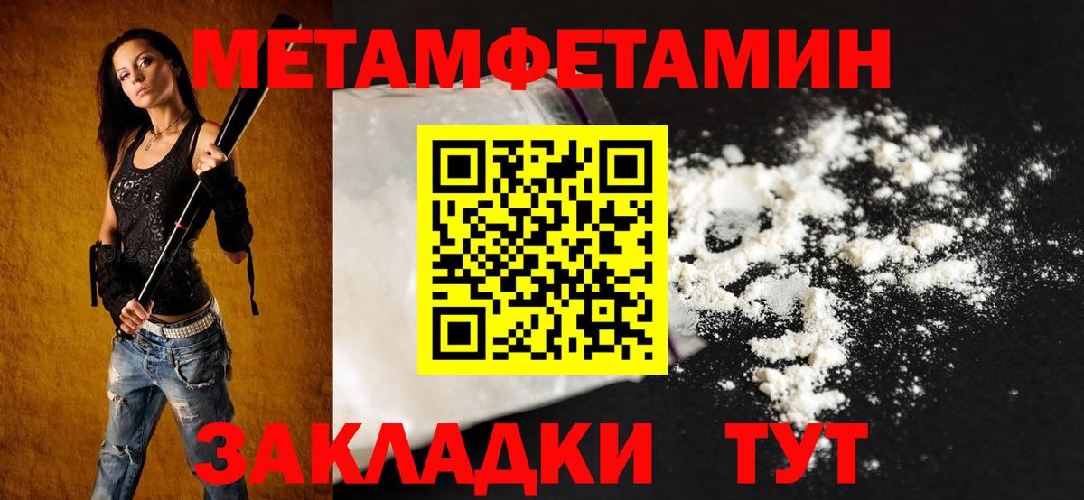 Amphetamine Premium  Вход с VPN  АМФЕТАМИН  Казань 