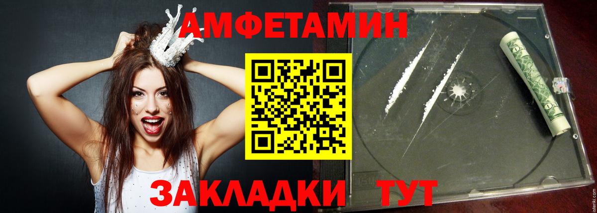 АМФ Premium Казань