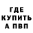 КЕТАМИН VHQ alex shadlovskiy