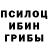 ГАШ хэш Kilian Johnson
