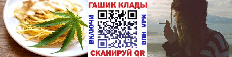 Canna-Cookies марихуана  Казань 