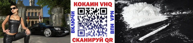 КОКАИН Боливия  Казань 