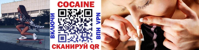 Cocaine Эквадор Казань