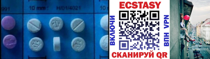 MEGA   Казань  Ecstasy MDMA 