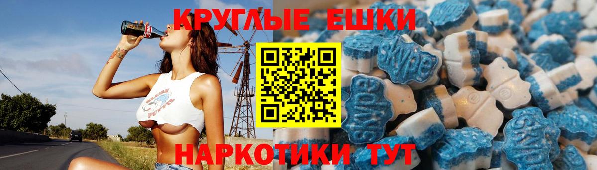 цены наркотик  Вход с VPN  блэк спрут ссылка  дарк нет клад  Ecstasy ешки  ЭКСТАЗИ  Экстази ешки  Казань 