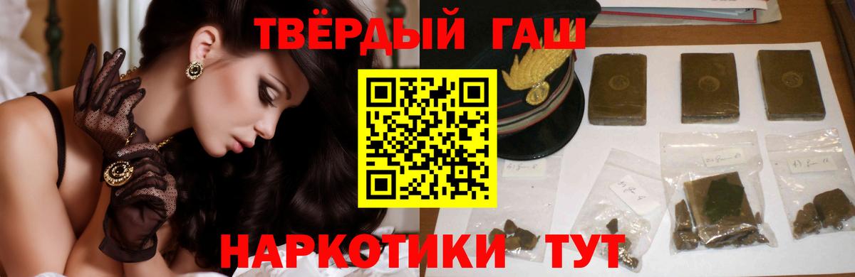 ГАШИШ Изолятор  магазин    Казань  Вход с VPN 