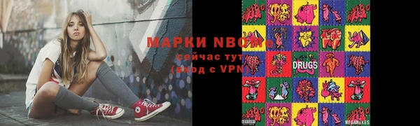 экстази Алексеевка