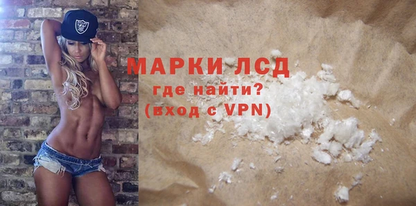 экстази Алексеевка