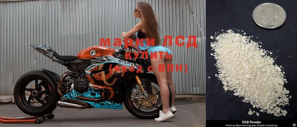 экстази Алексеевка