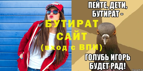 стаф Алексин