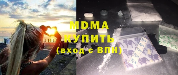 экстази Алексеевка