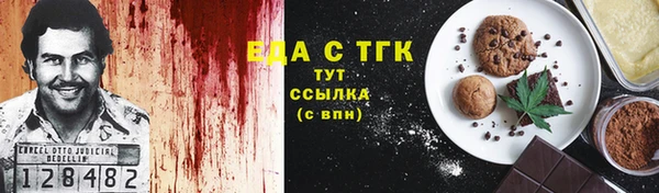 экстази Алексеевка