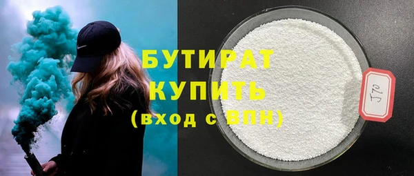 синтетический гашиш Осинники
