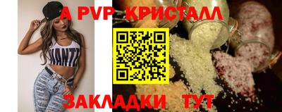 герыч Краснокаменск