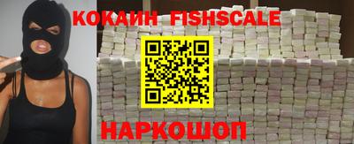 таблы Краснознаменск