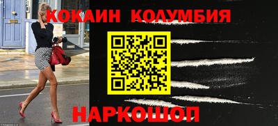 таблы Краснознаменск