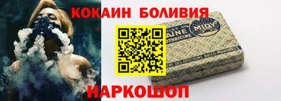 таблы Краснознаменск