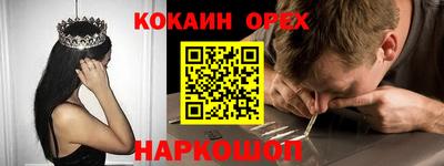 таблы Краснознаменск