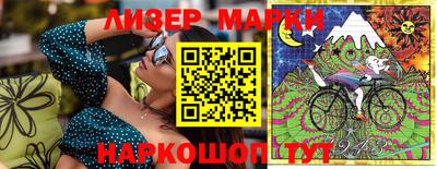 PSILOCYBIN Ачхой-Мартан
