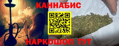 таблы Краснознаменск