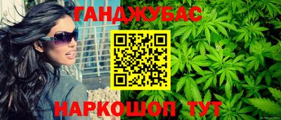 герыч Краснокаменск