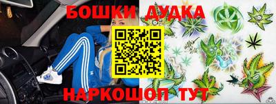 дурь Краснодар