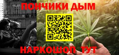 герыч Краснокаменск