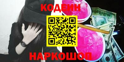герыч Краснокаменск