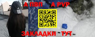 герыч Краснокаменск