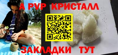 дурь Краснодар