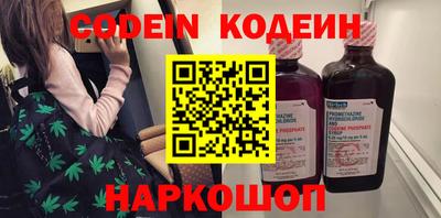 таблы Краснознаменск