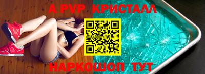 соль курить ск Урюпинск