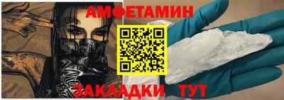 таблы Краснознаменск