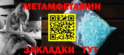 таблы Краснознаменск