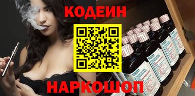 таблы Краснознаменск