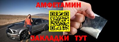 герыч Краснокаменск