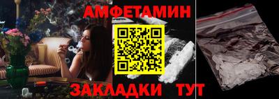 герыч Краснокаменск