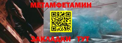 таблы Краснознаменск