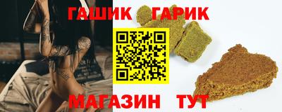 таблы Краснознаменск