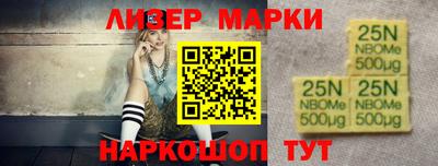 герыч Краснокаменск