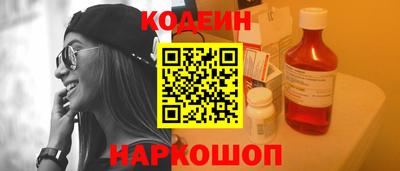 герыч Краснокаменск