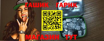 таблы Краснознаменск