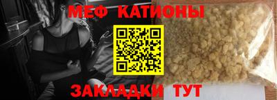 таблы Краснознаменск