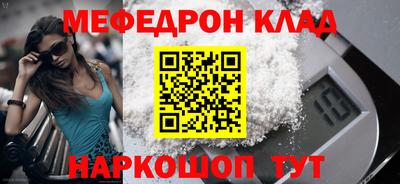 таблы Краснознаменск