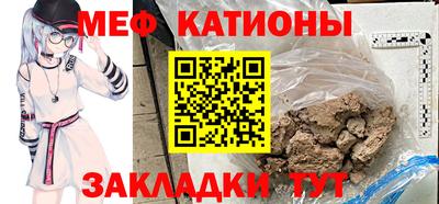 MESCALINE Усинск