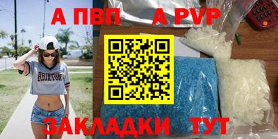 герыч Краснокаменск
