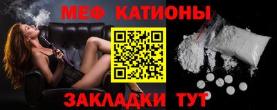 герыч Краснокаменск