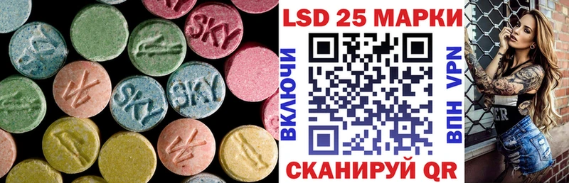 LSD-25 экстази ecstasy  Казань 