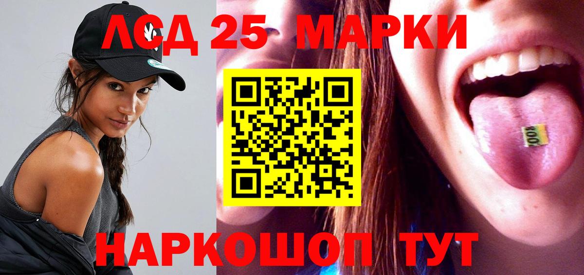 ЛСД экстази кислота Казань