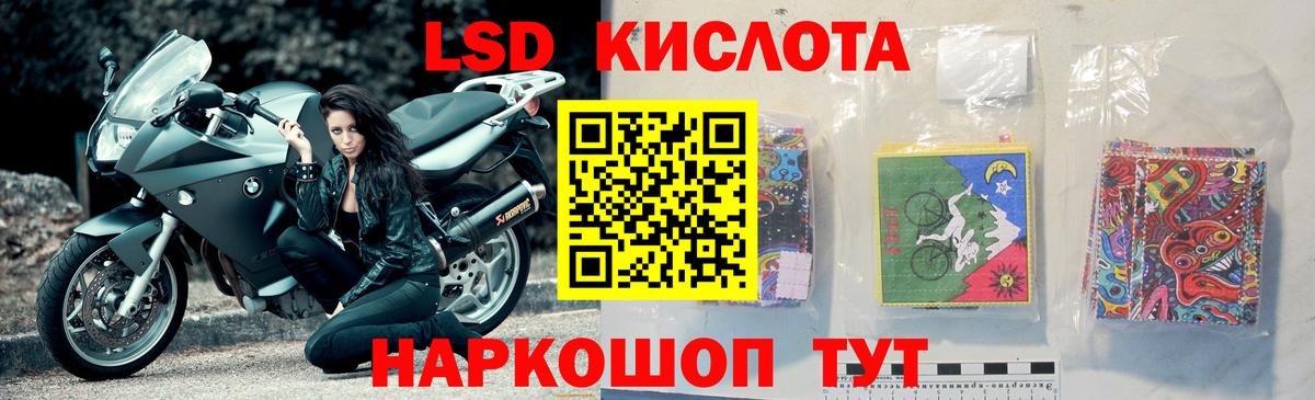 Лсд 25 экстази ecstasy  Лсд 25 экстази ecstasy  Вход с VPN  Казань 